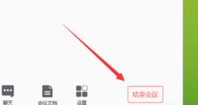 騰訊會議可以在電腦上使用嗎 騰訊會議電腦上如何使用