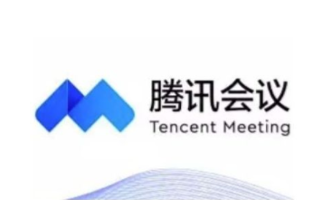 騰訊會議可以在電腦上使用嗎 騰訊會議電腦上如何使用
