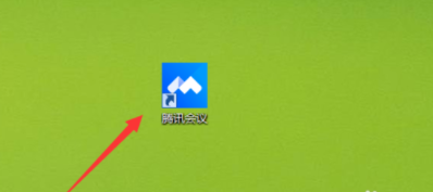 騰訊會議可以在電腦上使用嗎 騰訊會議電腦上如何使用