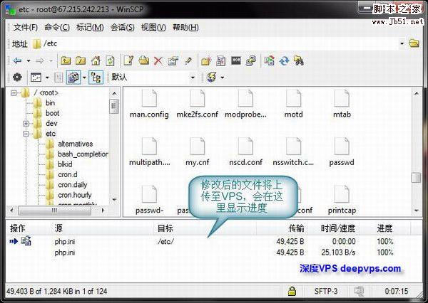 使用 WinSCP 管理 Linux VPS/服務器上的文件 圖文教程