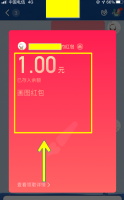 qq畫圖紅包熱氣球如何畫容易 熱氣球簡筆畫