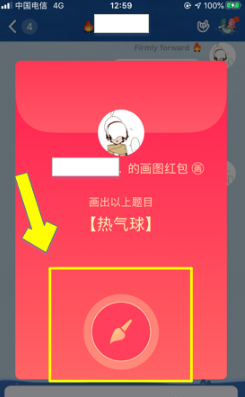qq畫圖紅包熱氣球如何畫容易 熱氣球簡筆畫