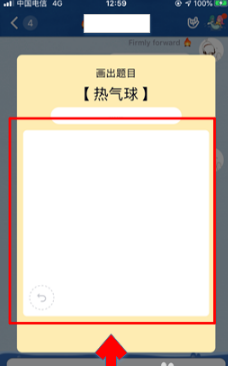 qq畫圖紅包熱氣球如何畫容易 熱氣球簡筆畫