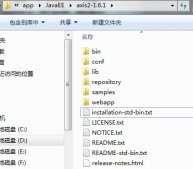 Eclipse+Webservice簡單開發實例