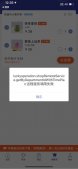 瑞幸咖啡App/微信小程序雙雙宕機(jī)，線下門店現(xiàn)排隊潮