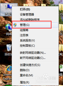 如何在自己的電腦上搭建FTP服務器？