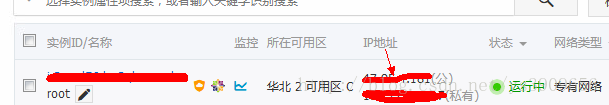 阿里云安全組規(guī)則配置及Tomcat外網(wǎng)訪問