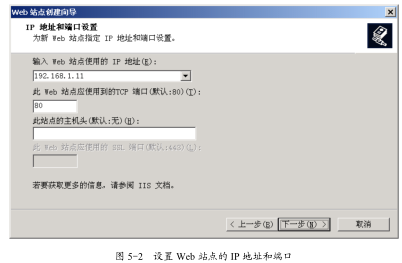 web服務器是什么？web服務器怎么設置