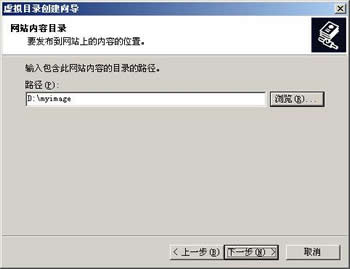 web服務器配置（圖文詳解）