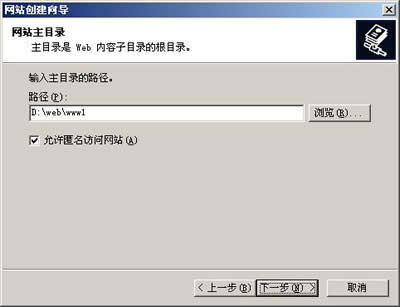 web服務器配置（圖文詳解）
