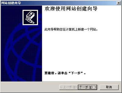 web服務器配置（圖文詳解）