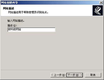 web服務器配置（圖文詳解）