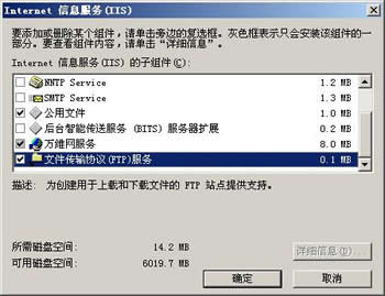 web服務器配置（圖文詳解）