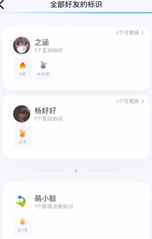 qq幸運字符怎么弄 qq幸運符如何開啟