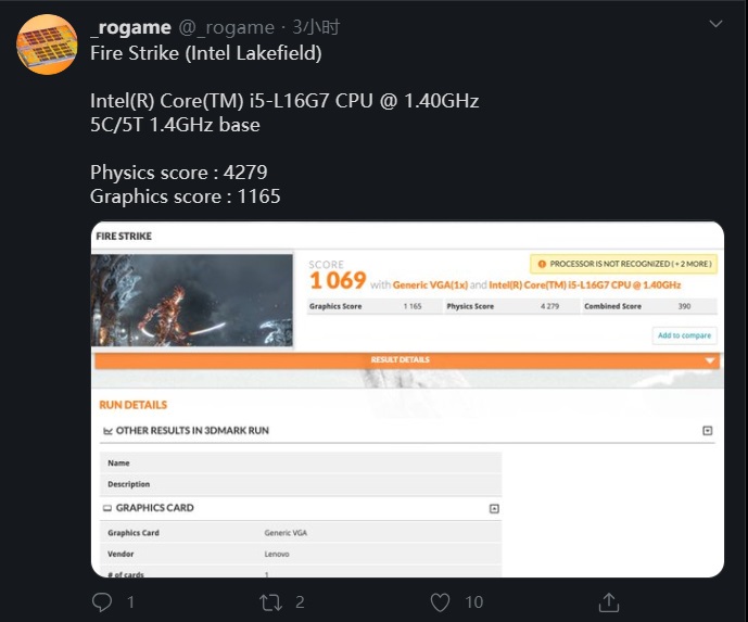 英特爾 i5-L16G7 現身數據庫：5核5線程，主頻1.4GHz