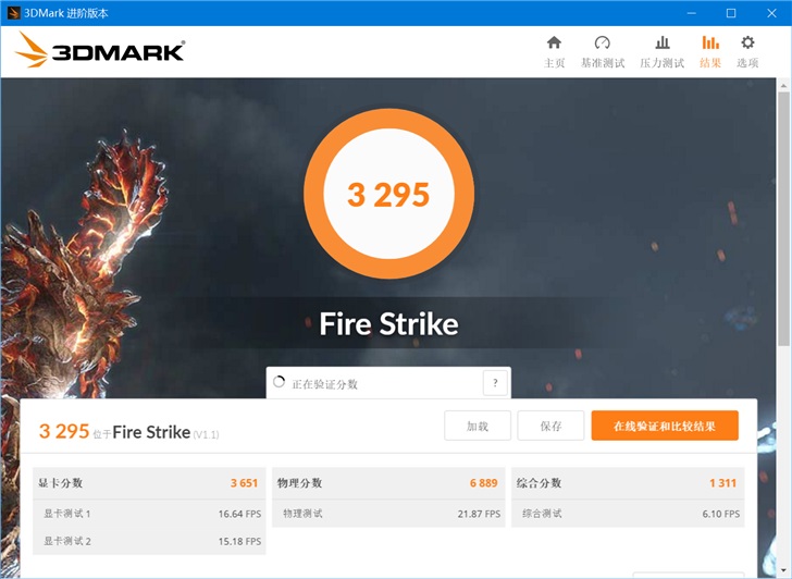 英特爾 i5-L16G7 現身數據庫：5核5線程，主頻1.4GHz