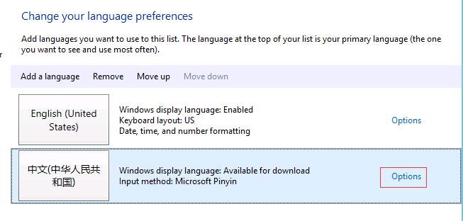 vultr vps服務器windows英文操作系統修改為中文（圖文教程）