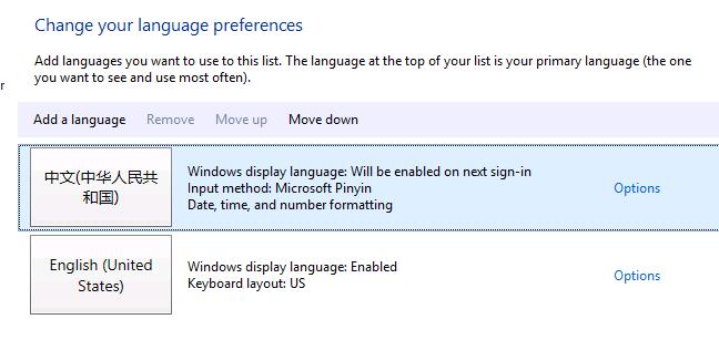 vultr vps服務器windows英文操作系統修改為中文（圖文教程）