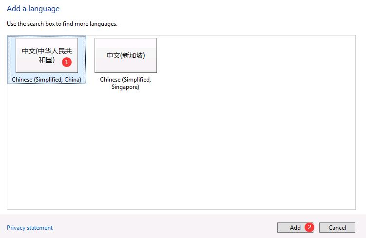 vultr vps服務器windows英文操作系統修改為中文（圖文教程）