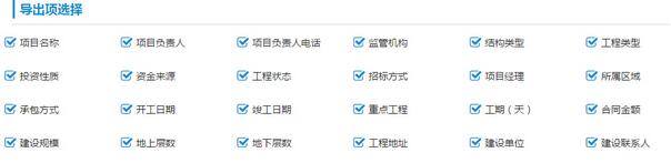 JavaWeb動態導出Excel可彈出下載