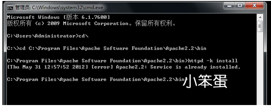 Windows環境開發PHP完整配置教程Apache+Mysql+PHP