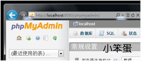 Windows環境開發PHP完整配置教程Apache+Mysql+PHP
