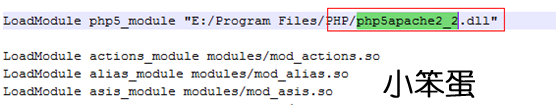 Windows環境開發PHP完整配置教程Apache+Mysql+PHP
