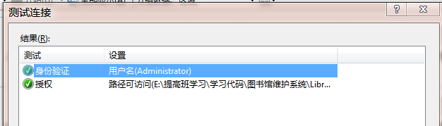 Win7 IIS7.5配置解決ASP的500錯誤