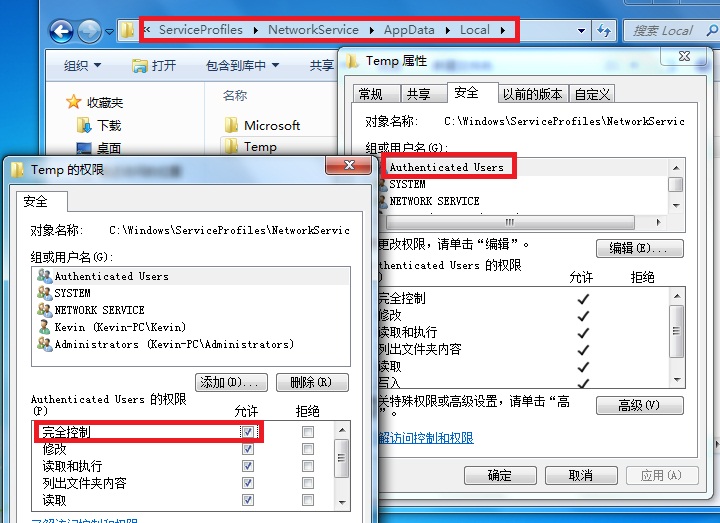 Win7 IIS7.5配置解決ASP的500錯誤