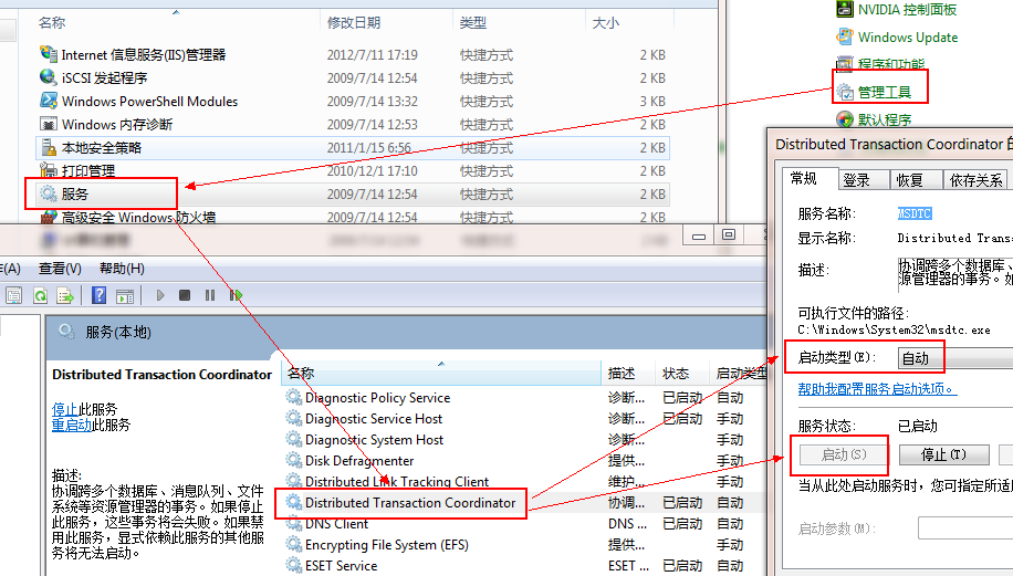 Win7 IIS7.5配置解決ASP的500錯誤
