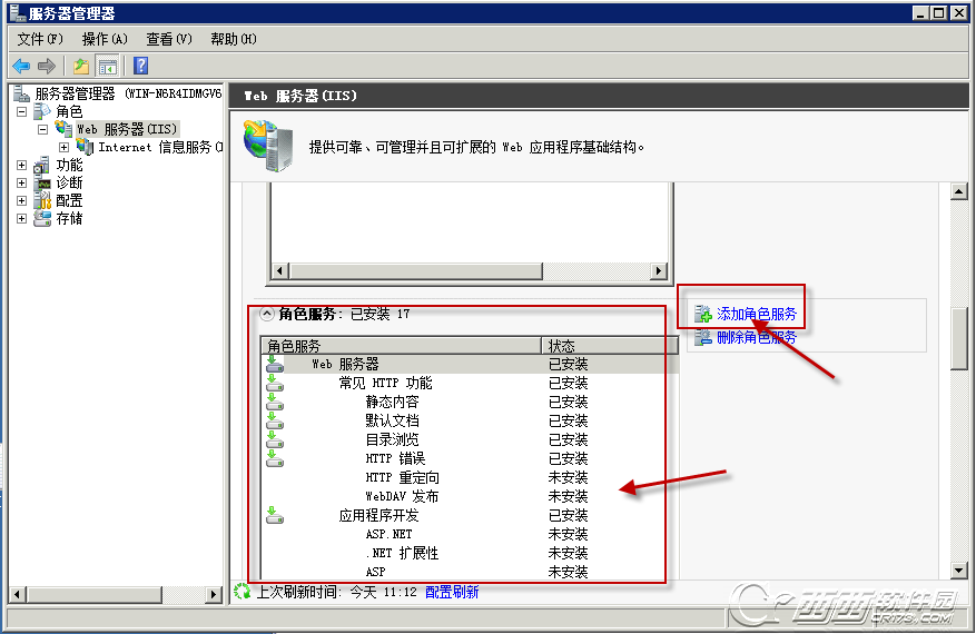 isapi篩選器在哪？iis7.5 安裝 isapi篩選器圖文教程