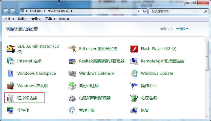 windows7下如何安裝iis組件