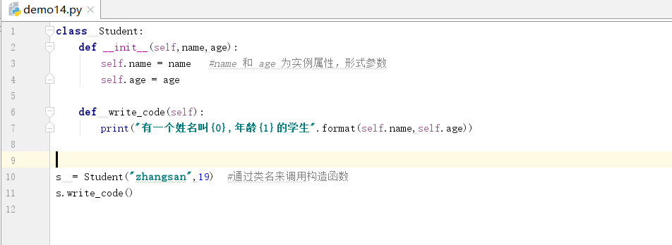 python構造函數init實例方法解析