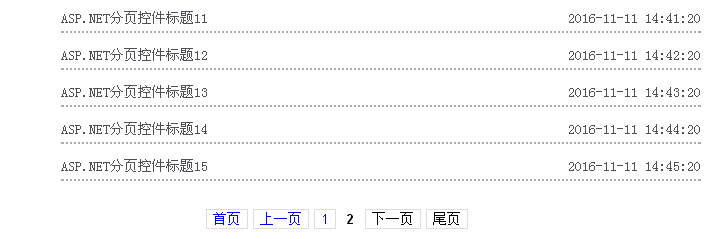 asp.net分頁控件使用詳解【附實例下載】