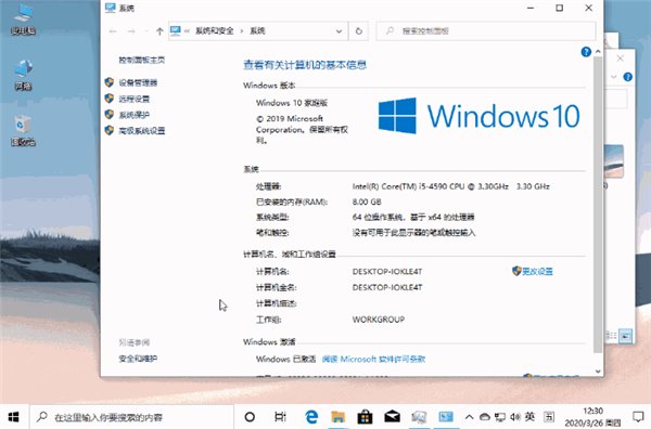 效率提升！這15組微軟Win 10快捷鍵了解一下