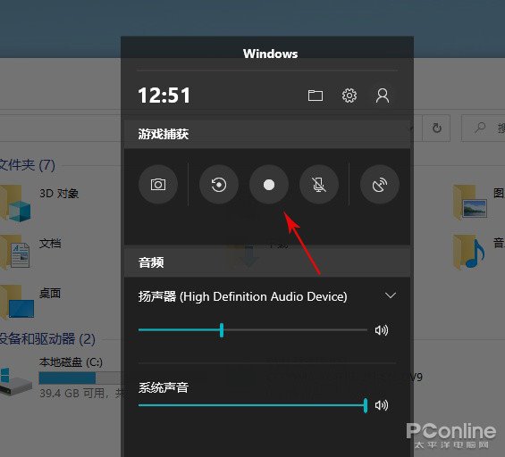 效率提升！這15組微軟Win 10快捷鍵了解一下