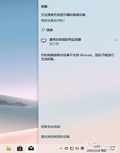 效率提升！這15組微軟Win 10快捷鍵了解一下