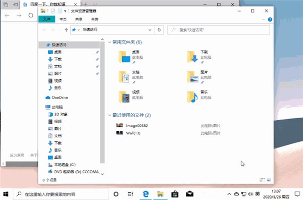 效率提升！這15組微軟Win 10快捷鍵了解一下