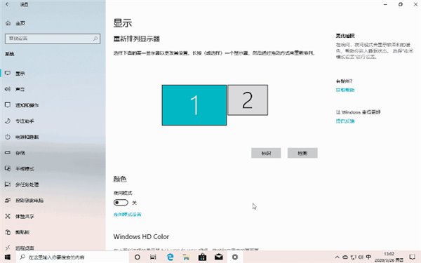 效率提升！這15組微軟Win 10快捷鍵了解一下