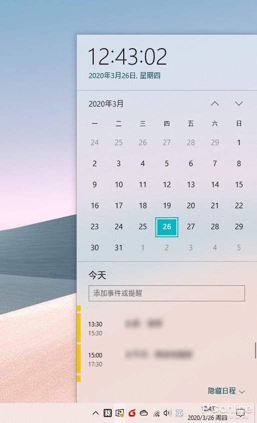效率提升！這15組微軟Win 10快捷鍵了解一下