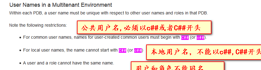 解決oracle12c創(chuàng)建用戶提示ORA-65096：公用用戶名或角色無效問題