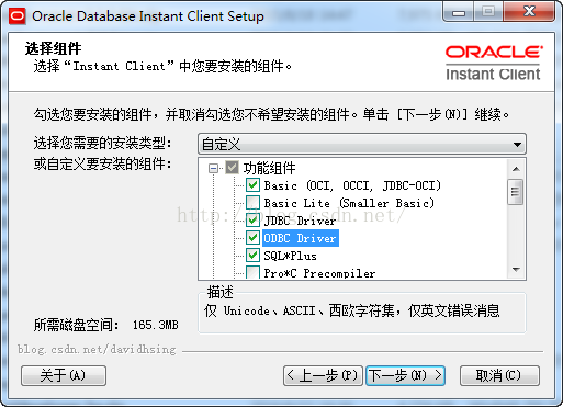 plsql 連接oracle數據庫詳細配置的方法步驟