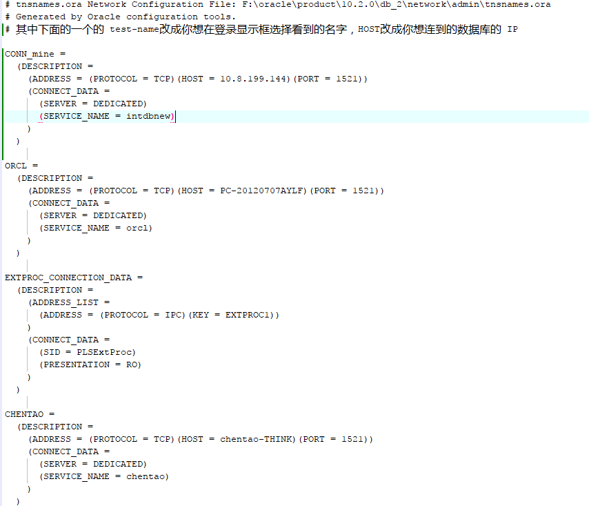 plsql配置tnsnames.ora的實(shí)現(xiàn)方法