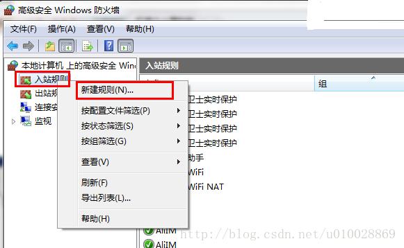 解決SQLServer遠(yuǎn)程連接失敗的問題