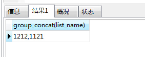 mysql如何將多行數(shù)據(jù)合并成一行
