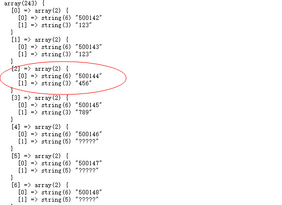 php基礎之連接mysql數據庫和查詢數據