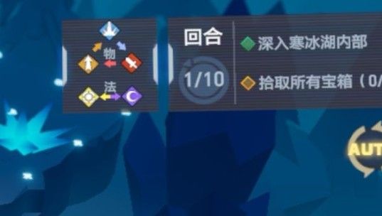 凹凸世界手游解密關卡怎么過 凹凸世界手游解密關卡1-7通關攻略