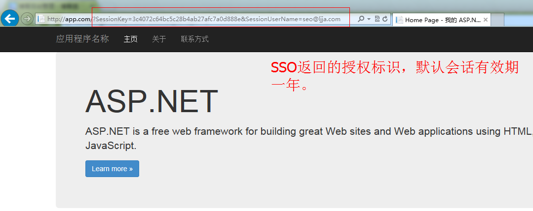 ASP.NET MVC SSO單點(diǎn)登錄設(shè)計(jì)與實(shí)現(xiàn)代碼