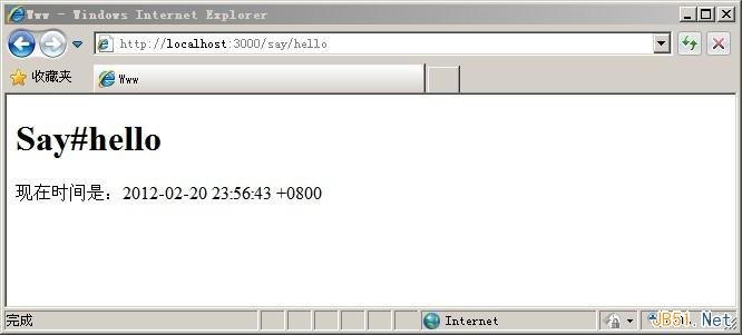 Windows下Ruby on Rails開發環境安裝配置圖文教程