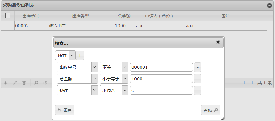 jqGrid 學習筆記整理——進階篇(一 )